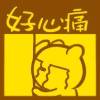 被封号了