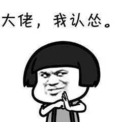 腾讯