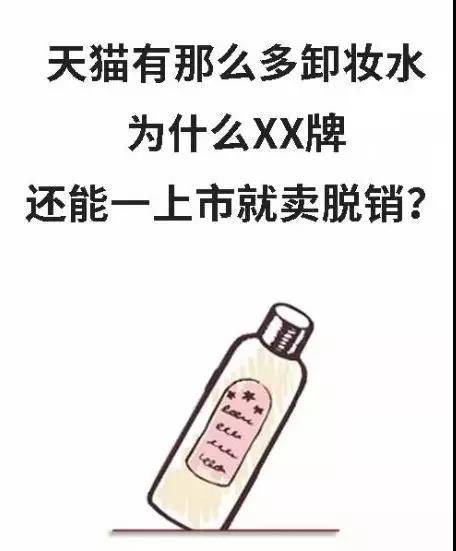 销售金句