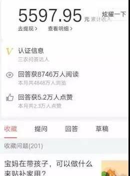 属性