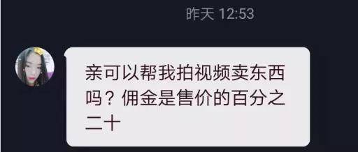 接广告赚取收入