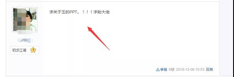 小项目
