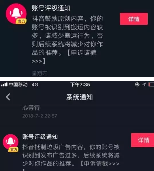 抖音