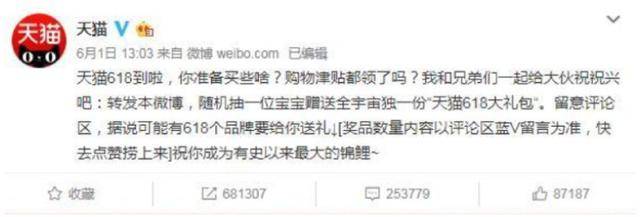 营销案例