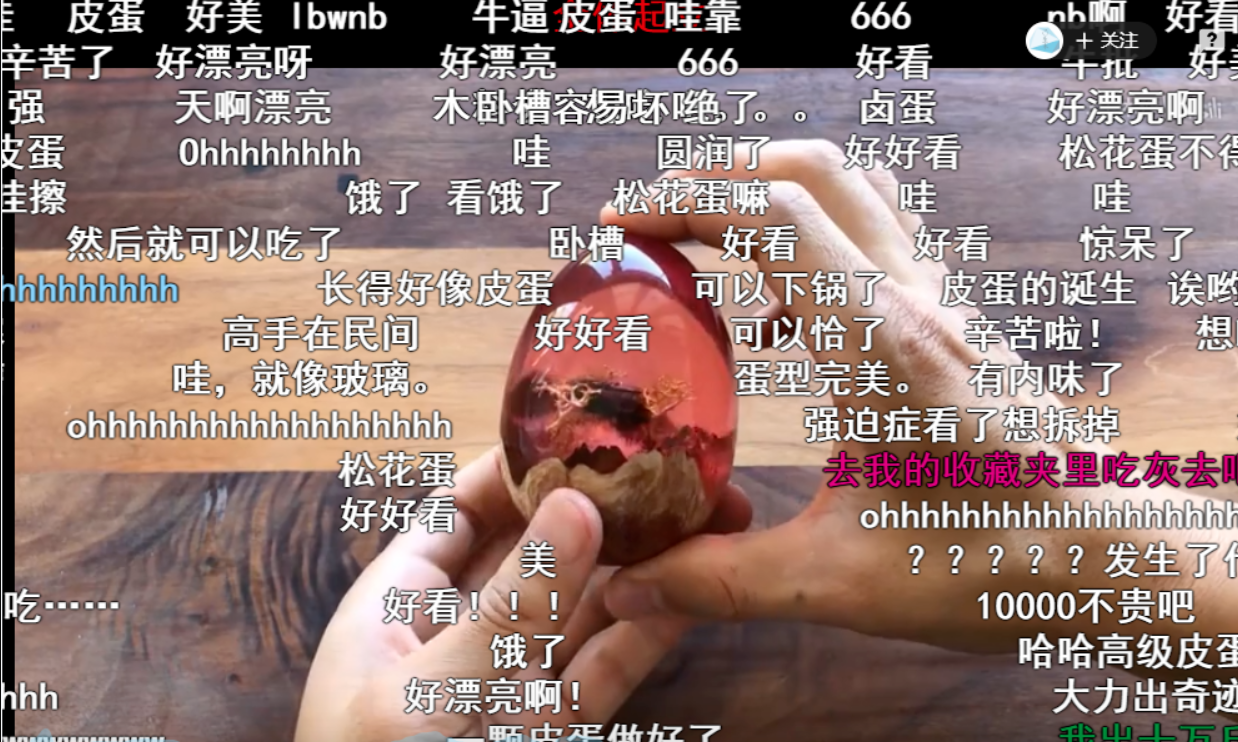 树脂手艺