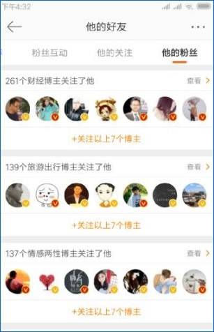 网络营销