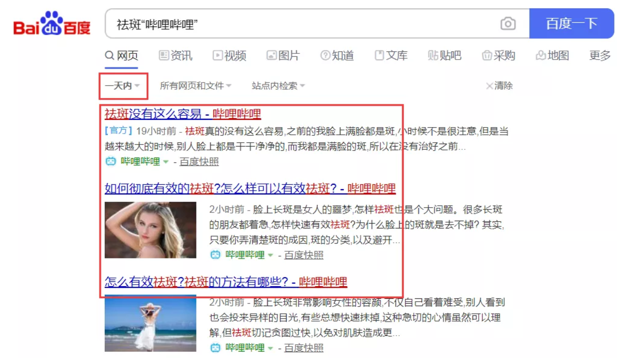 引流推广