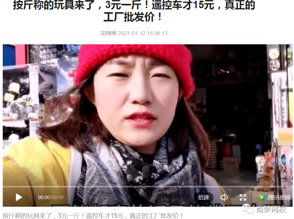 创业项目
