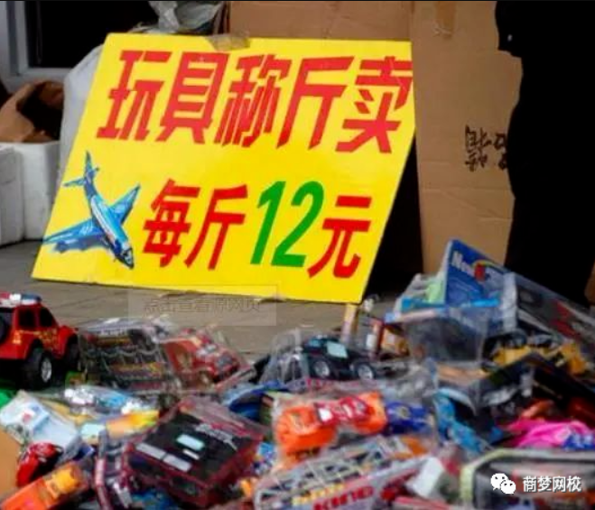 创业项目