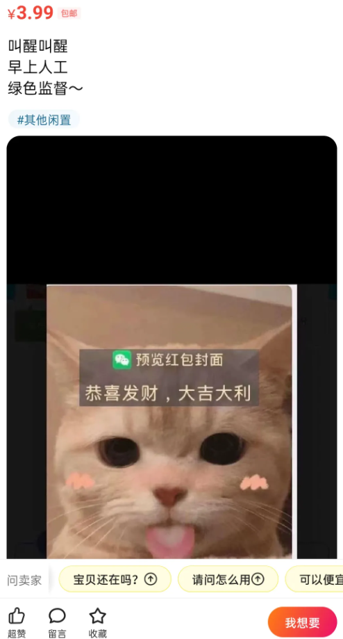 创业项目