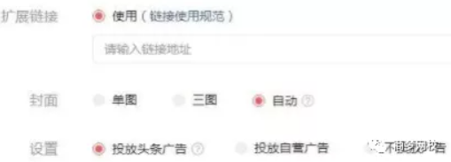 网络创业小项目