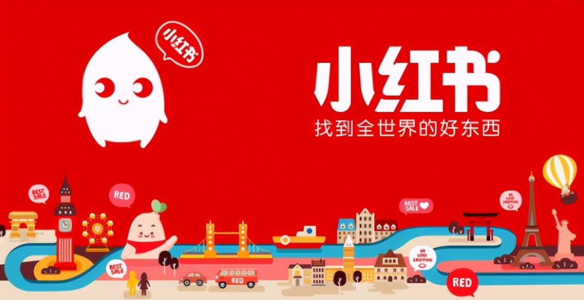 小红书种草引流