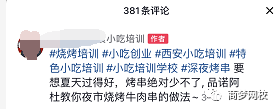 抖音置顶搜索优化